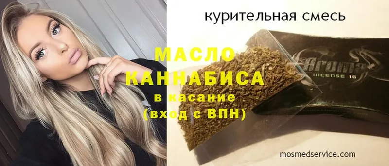 Наркошоп Волхов Альфа ПВП  Марихуана  КОКАИН 