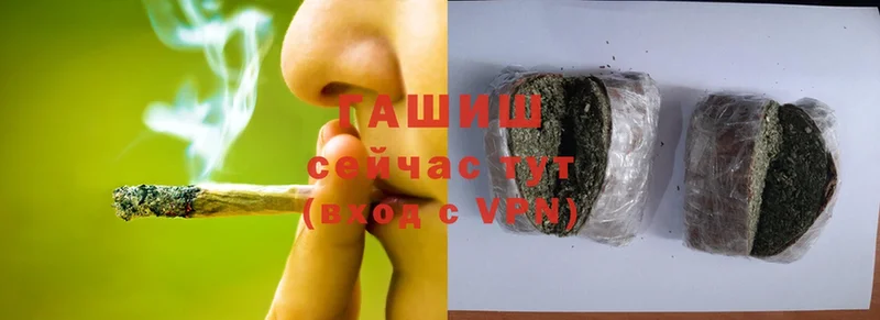 ГАШИШ Cannabis  Волхов 