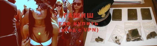 apvp Бронницы